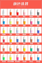 Load image into Gallery viewer, 500ml Acrylic Marbling paint pigment